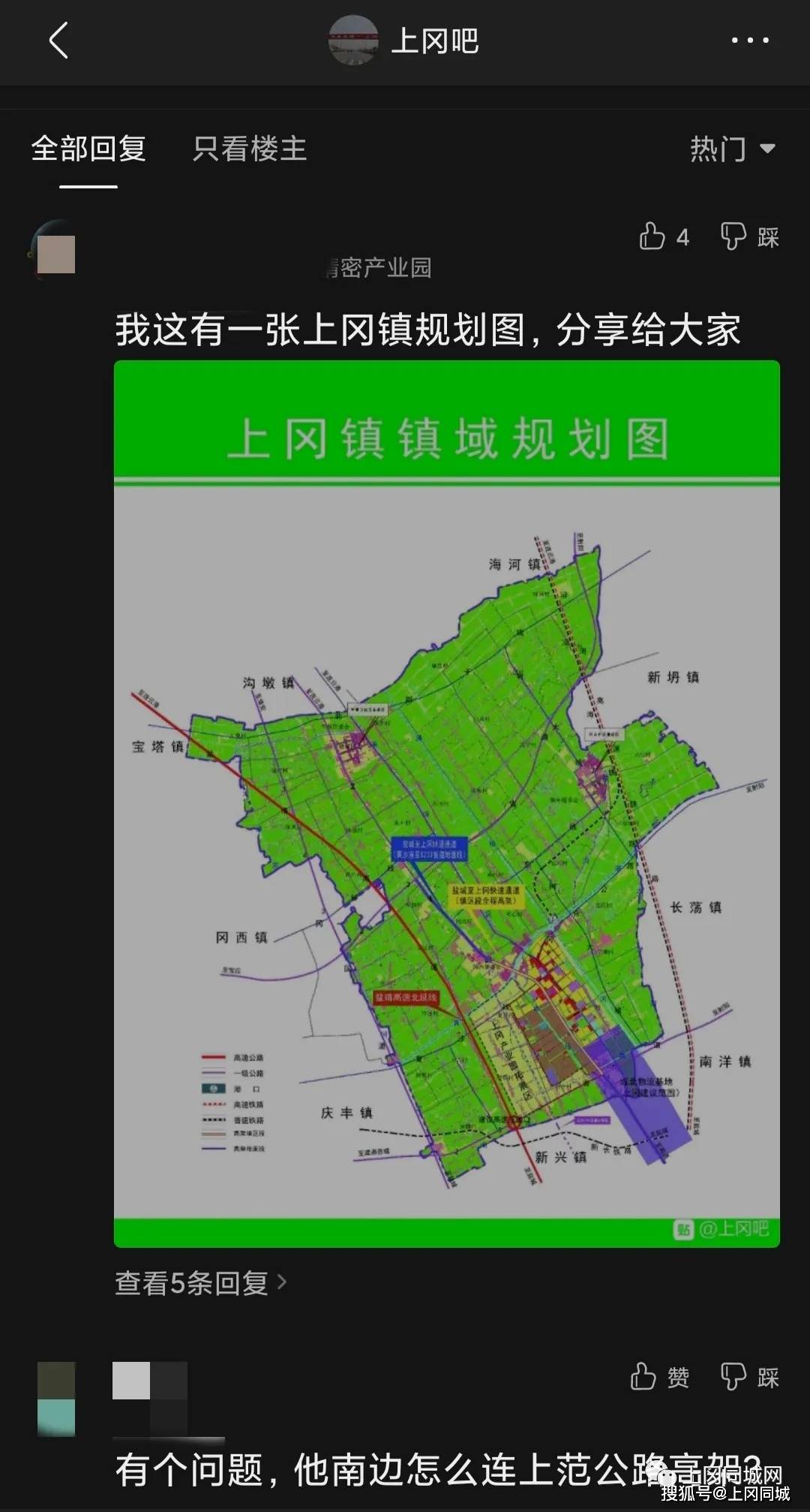 【网曝】上冈盐靖高速北延线,新兴镇&上冈镇快速路线路图