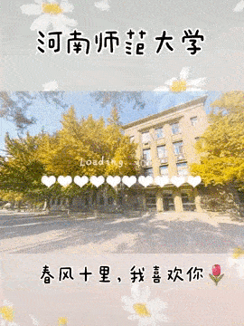 270_360 竖版 竖屏