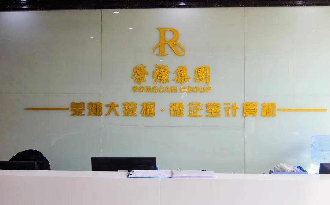 普惠|为中小微企业赋能，微企宝与广东华兴银行达成战略合作