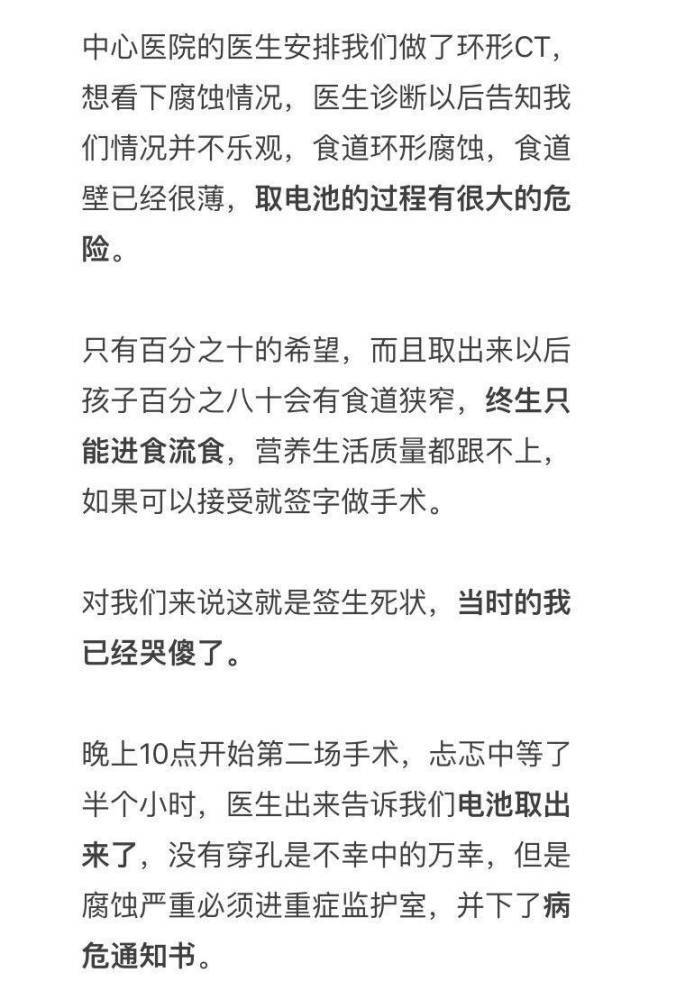 随处可见却容易被忽视的幼儿安全杀手！防患于未然才不会悔之莫及！