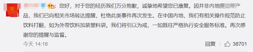 品牌|安以轩点外卖意外烫伤，大腿留下伤疤，发文呼吁餐饮行业引起重视