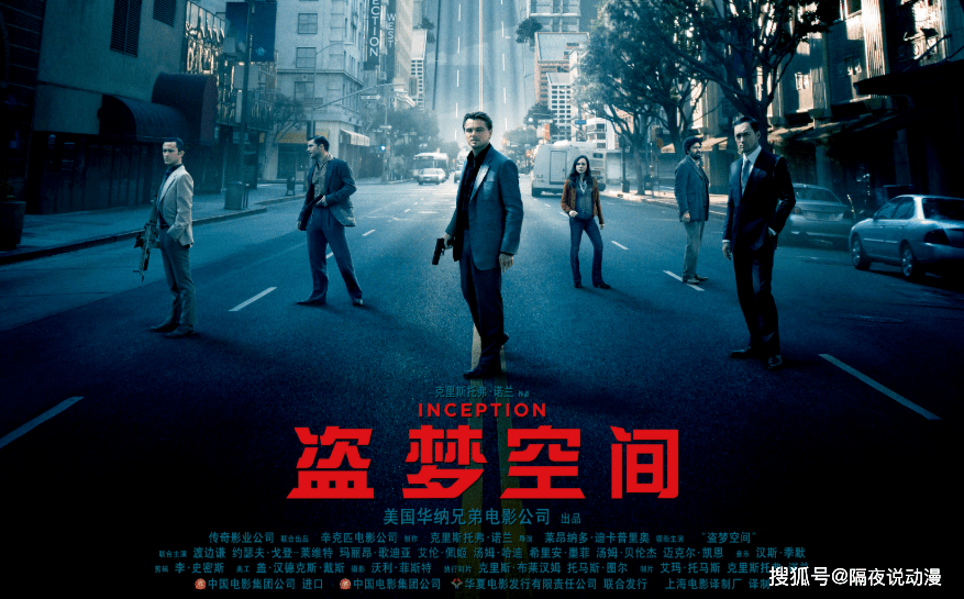 弯曲空间电影讲的是什么 9c143058b2a94af3854da75ebbaf07df.png