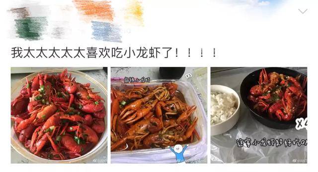 龙虾吃了能不能吃西瓜 acb4df2747f34330a9d05fb80dfae51a.jpeg