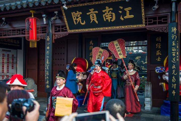 那古代状元是怎么产生的呢?