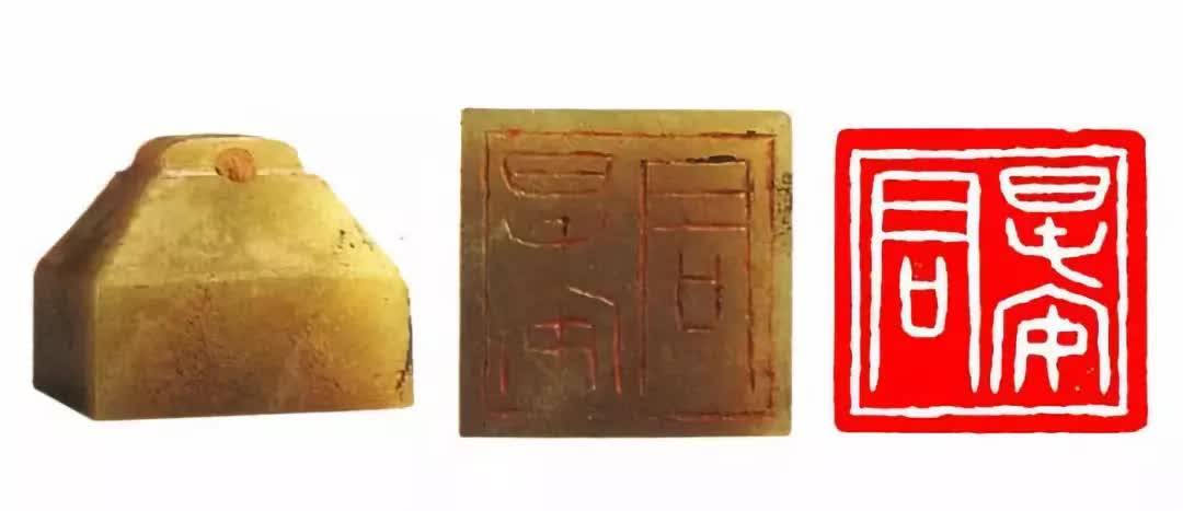 在春秋战国至秦以前,用篆书刻成印章称为"玺印".