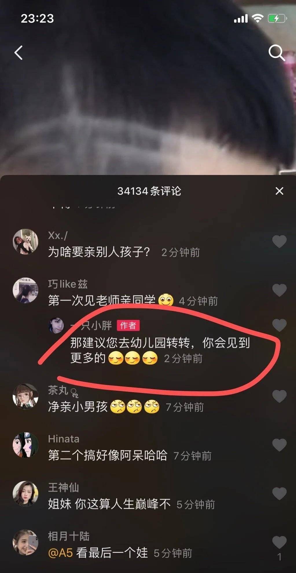 文章配图