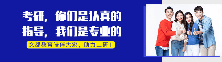 专业|2021考研如何择校择专业，择校时你更看重什么？