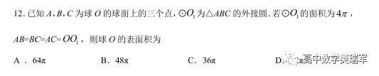 分析|2020高考数学命题趋势分析，真题的十点启发，高一高二一定要重视