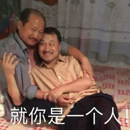 乡村爱情谢广坤搞笑表情包合集:有时候,真想打你两巴掌