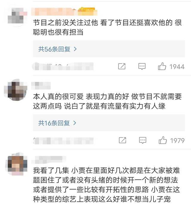 资源|原创芒果台新晋亲儿子,半年6档综艺常驻,《密逃》《快本》都有他