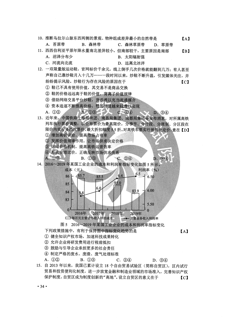35e2f726503e46a3a9c674f4af567ffd.png