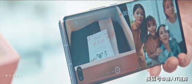 见证|毕业视频发布 华为nova7 Pro将与洛天依一起见证感人时刻