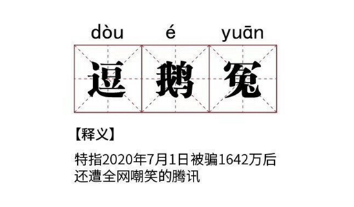 陶华碧|搜索暴涨400%，销量超2倍，老干妈又火了！背后原因耐人寻味！