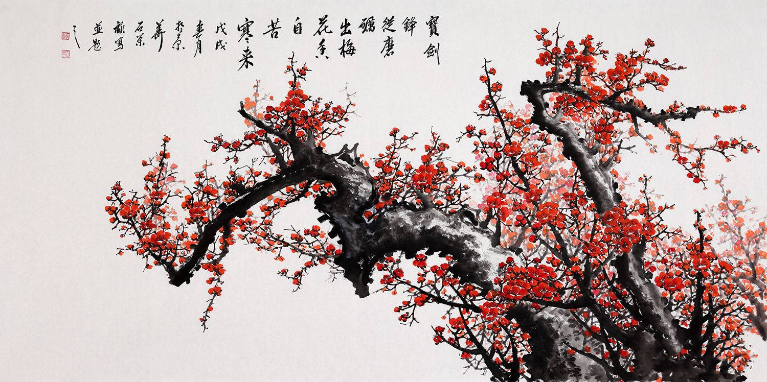 石荣禄国画梅花图《宝剑锋从磨砺出,梅花香自苦寒来》作品来源:易从网