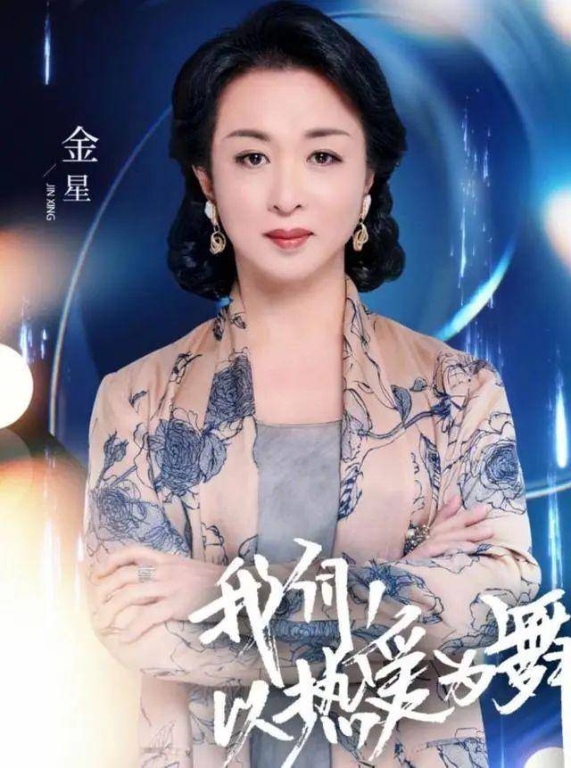 「姐姐」金星透露金星秀被无故停播!暗讽《姐姐》有猫腻太霸气