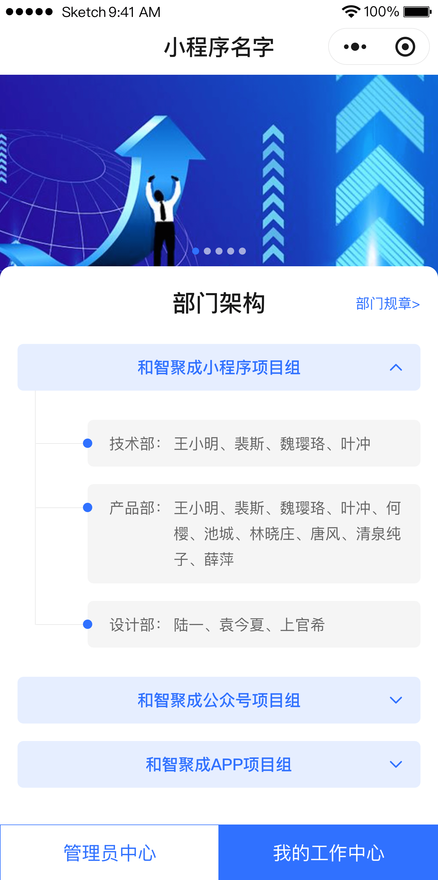 流动人口管理员职责_流动人口管理员帽徽(2)