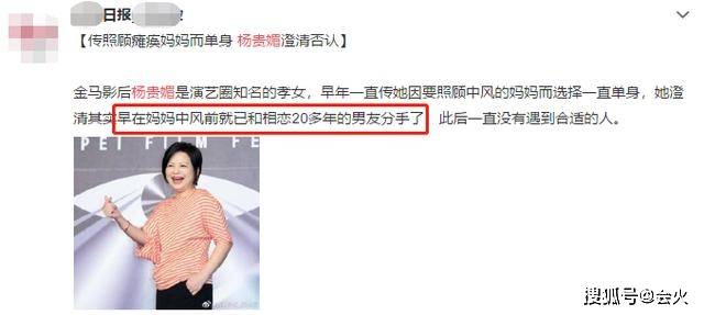 影后|原创60岁影后仍未婚！自曝晕眩4天送医，发文称害怕第二天醒不过来