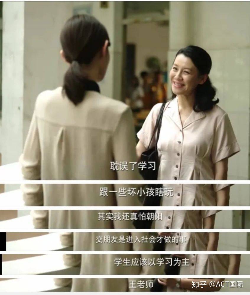 《隐秘的角落》爆火：原生家庭带来的黑暗与希望