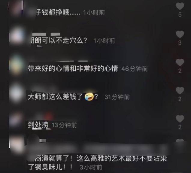 1天赚300万，还少吗？郎朗放低身段携妻子一起商