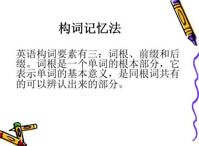 怎么坚持下来学习英语 bf2407264cd24a31b7e5f97d69ed0165.jpeg