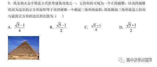 分析|2020高考数学命题趋势分析，真题的十点启发，高一高二一定要重视