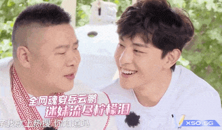 邓伦,在综艺节目里是什么神仙存在?_极限挑战