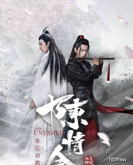 《陈情令》日本首播!网友直呼不够看,果然上头姐妹不分国界