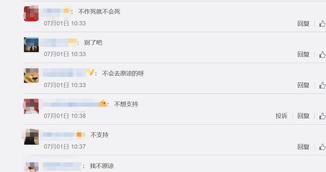 网友|原创仝卓被爆将复出，却沦落到给夜市活动站台？频频作妖糊了太活该