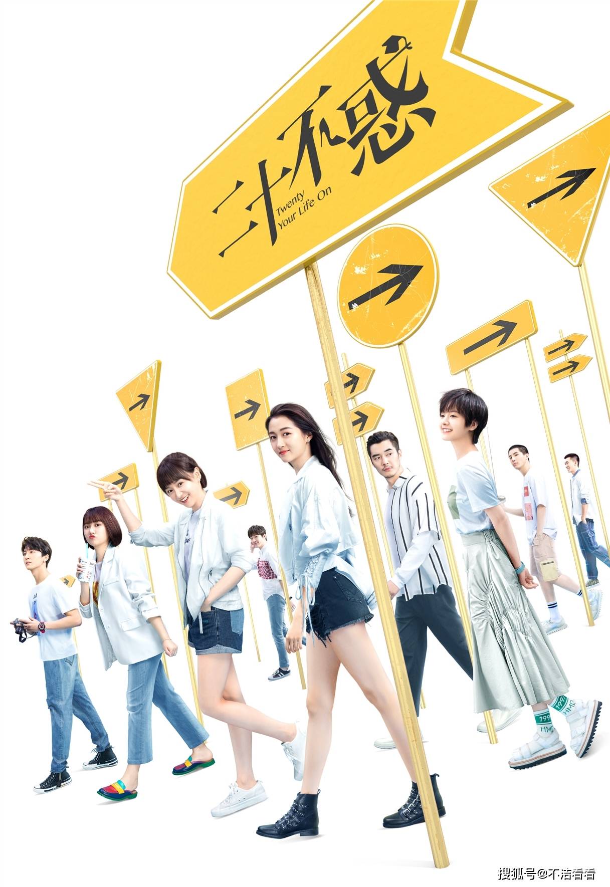 观点评论|原创关晓彤《二十不惑》定档湖南卫视，一个人寡淡不如四个人精彩