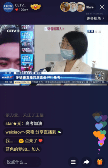 2020快手超过千万的_快手牧童粉丝超过两千万,一个月涨粉千万或为快手(2)