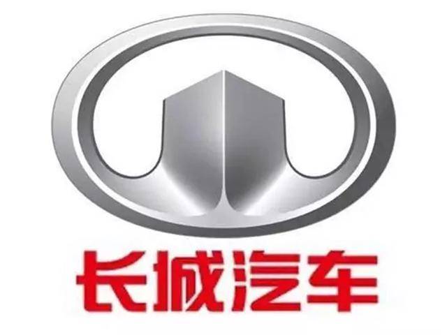 同比|9家上市车企上半年销量仅2家正增长 无一家年销量目标过半