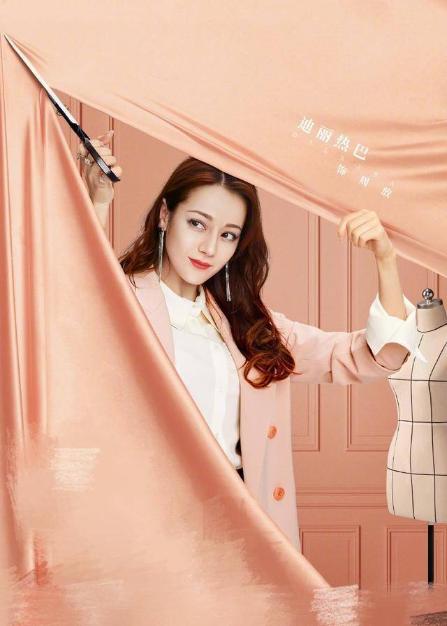 二次元|迪丽热巴二次元自拍，长得好看就是任性呀