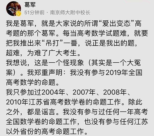 扯简谱_陈驸马你扯碎状纸简谱(2)
