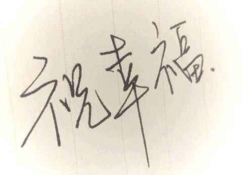 天使|明道官宣生子：霸道总裁鼻祖喜获麟儿，一代人的青春落下帷幕