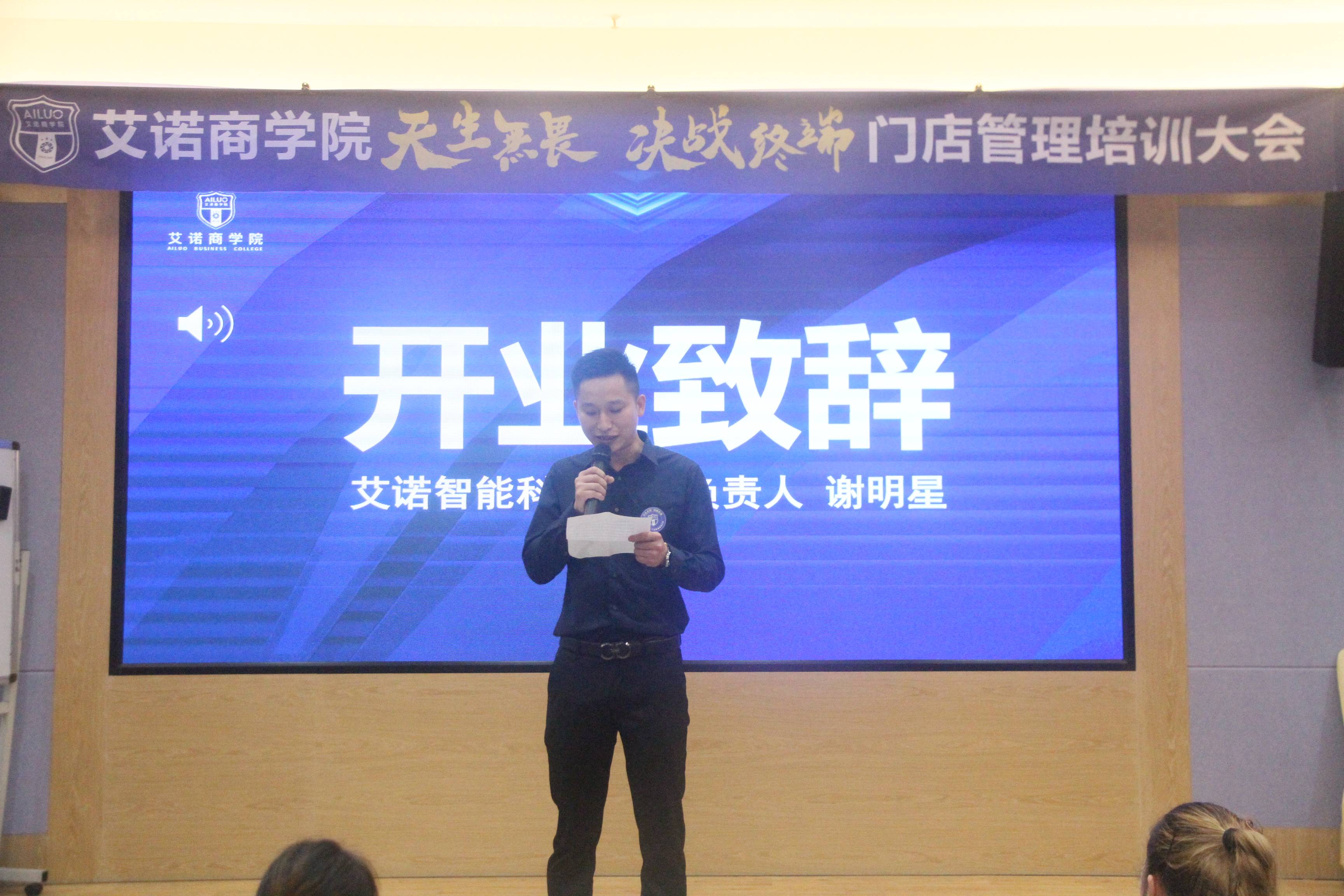 ��ŵ��ѧԺ��ʿ�ٱ�����������η��ս�ն���ѵ����ٿ�