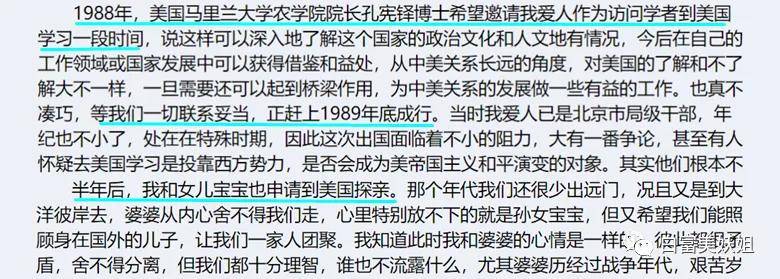 京城|晚晚唯一不敢艳压的女人！说她是京城第一名媛没人反对吧？