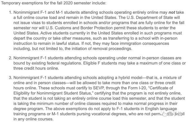 留学生|被强制离境、被强制开学：美国为何此时执意对留学生下重手？