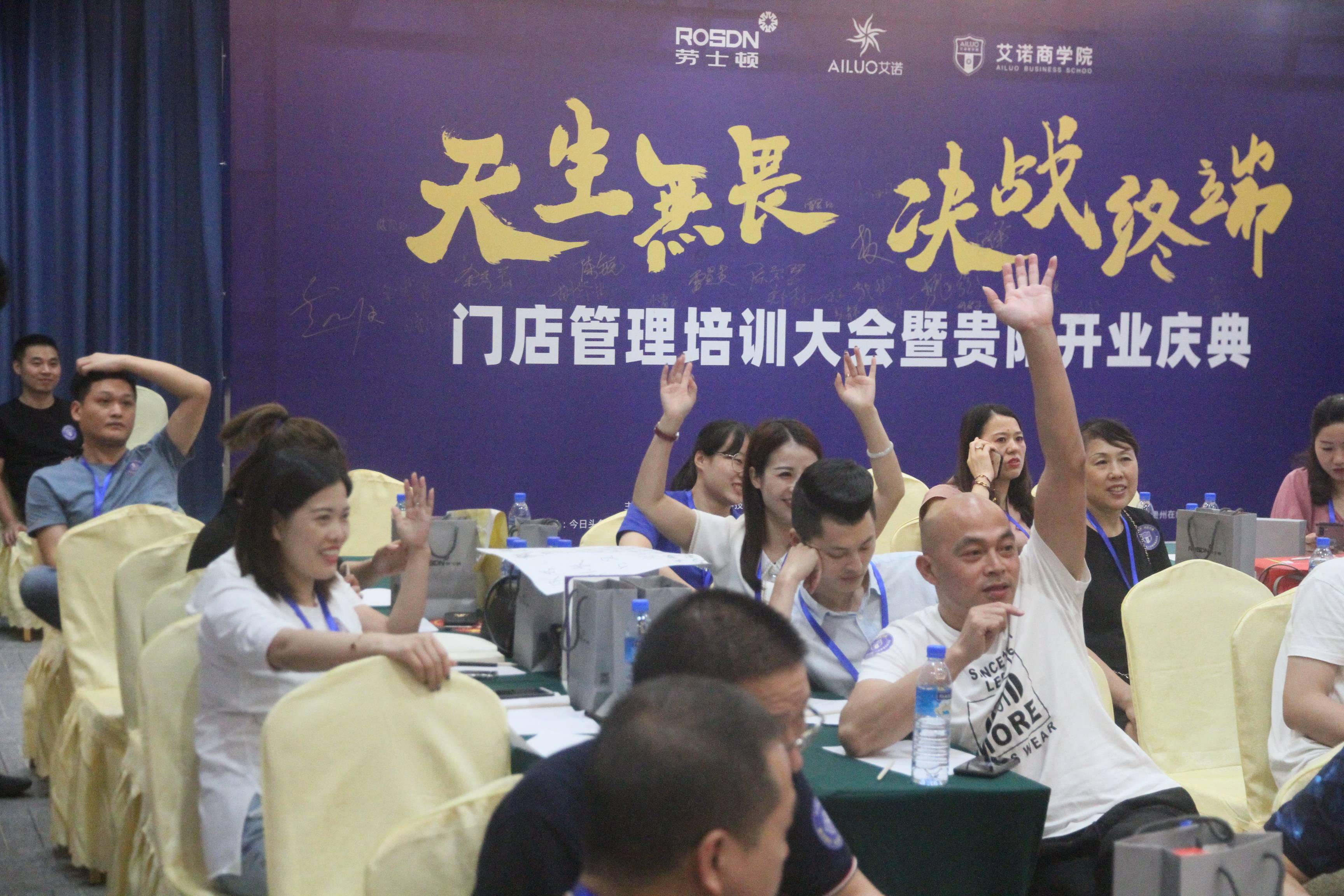 ��ŵ��ѧԺ��ʿ�ٱ�����������η��ս�ն���ѵ����ٿ�