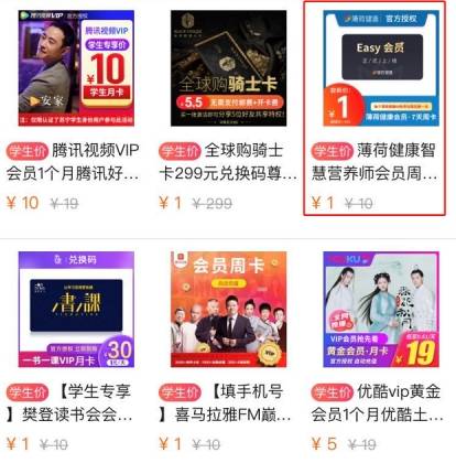 足球赛|高考生快乐暑假它包了！苏宁送三个月会员、请你看全球顶级足球赛