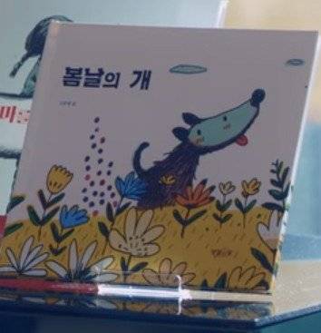 画风|原创《虽然是精神病但没关系》第7集绘本曝光！画风不暗黑，是文英旧作？