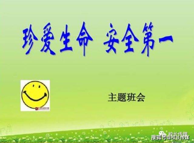 家长|42条！2020年中小学生暑期安全提示发布，老师转给家长！