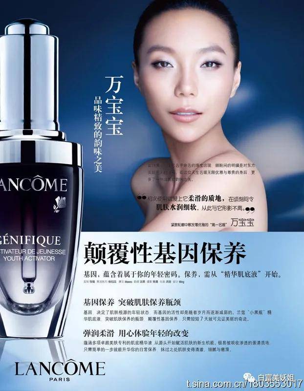 京城|晚晚唯一不敢艳压的女人！说她是京城第一名媛没人反对吧？