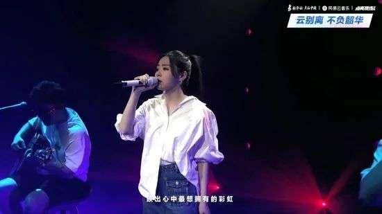 演出|网易云音乐刷屏95后年轻人，这场毕业演出为什么火了？