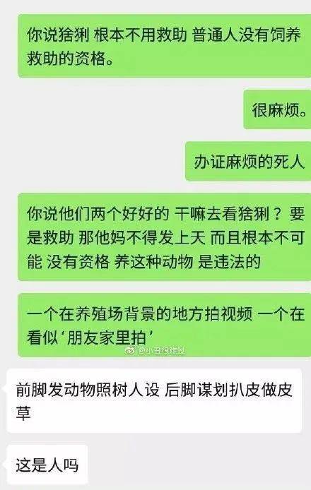 原创网红艳压范冰冰未修图面容憔悴火速晒自拍挽尊