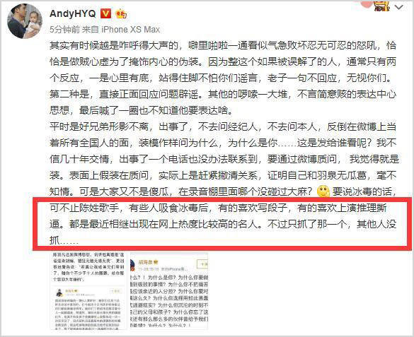 黄毅清被判15年！前妻黄奕微博被灌爆：遭网暴让