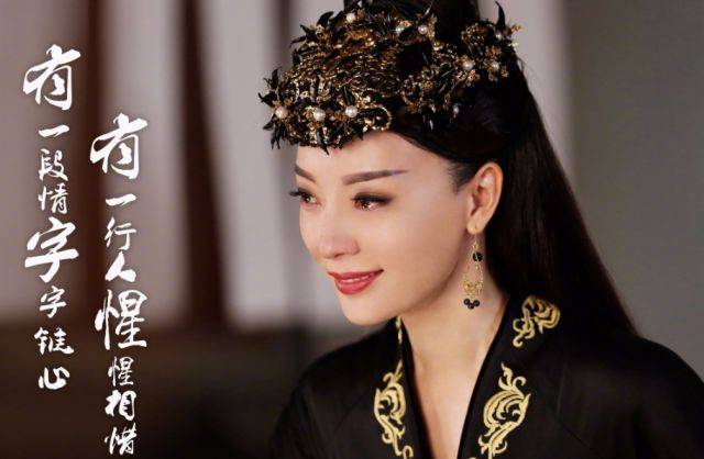 唐嫣|古装剧中的“黑天使”，唐嫣霸气侧漏，陈数成熟有气质，还有她