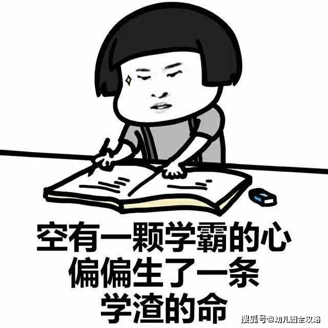 原创上学期间,那些属于自己的荣耀时刻,学生:我想低调可实力不允许