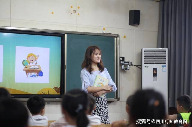 诗意|天府新区热门学校——元音小学诗意的教育从幼小衔接课程开始