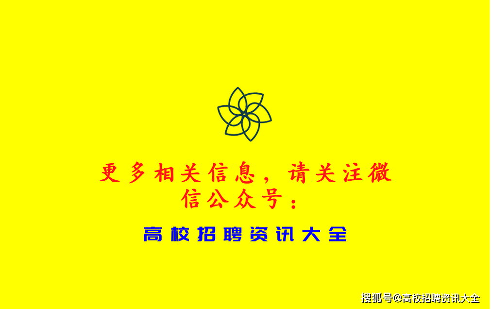 2020年浙江万里学院_2021考研:浙江万里学院研究生招生章程