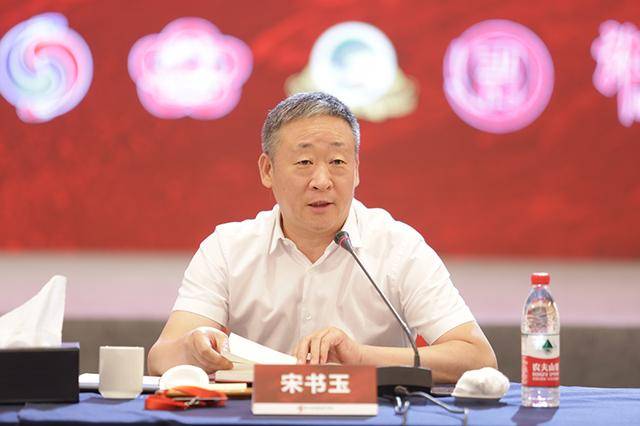 宋书玉报告2019年中国酒业协会工作与2020年工作计划